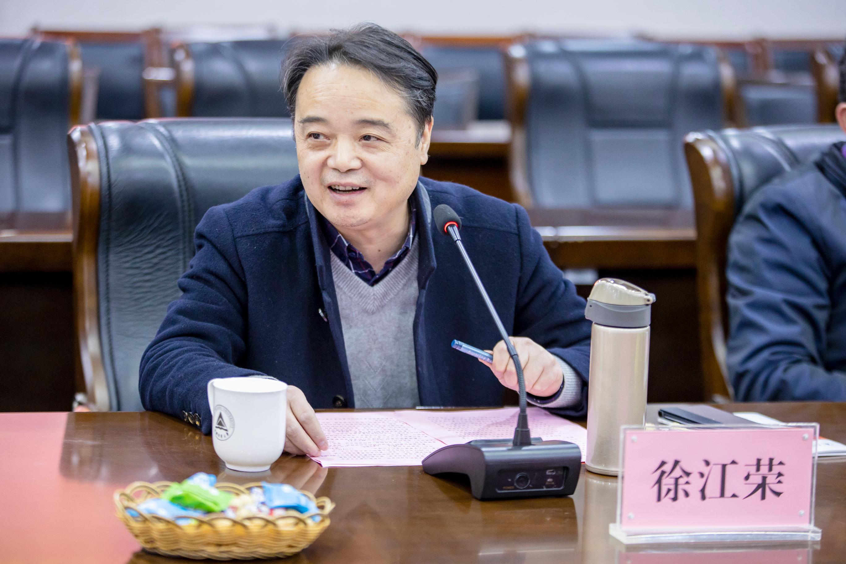 徐江荣校长讲话