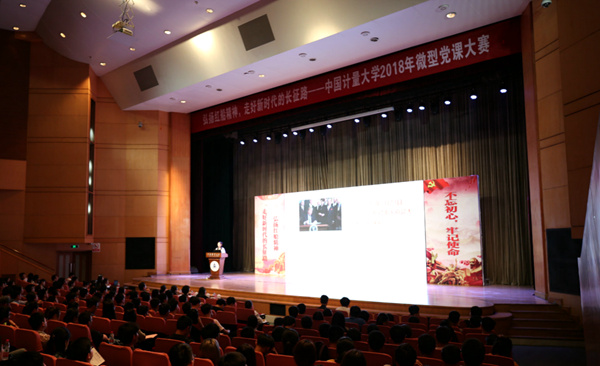 1525934316152.jpg 微党课1_副本.jpg