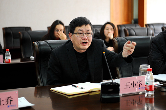 1514248558305.jpg 省纪委会5.jpg