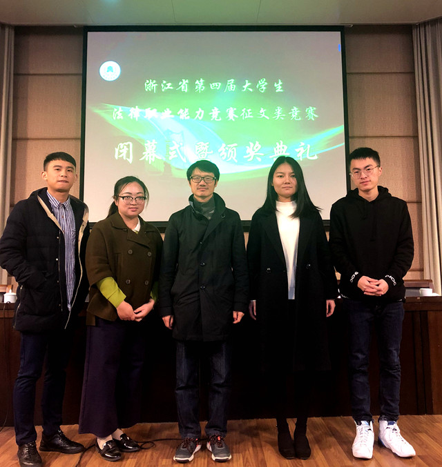 1513324961770.jpg 法学论文赛1_副本.jpg