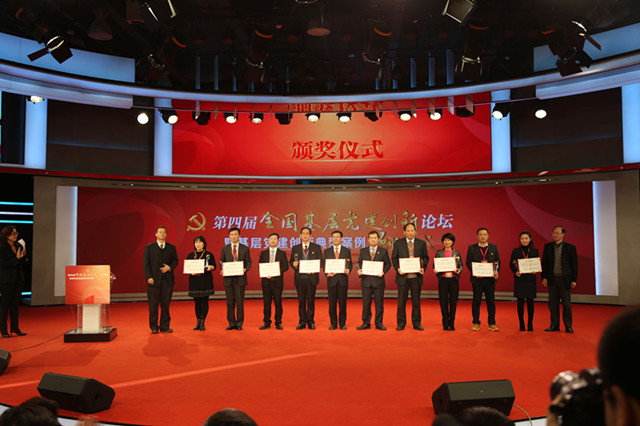 1515486762741.jpg 党建4.jpg