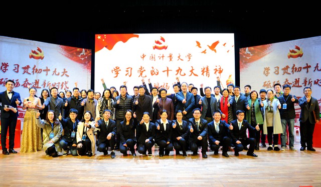 1513160165735.jpg 比赛5.jpg