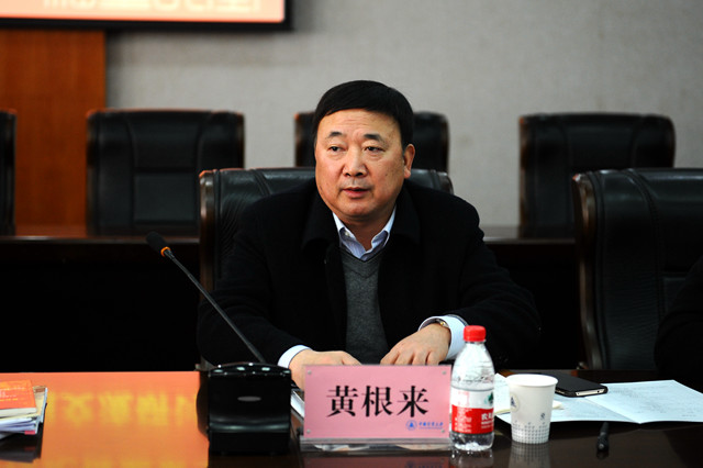 1514248538470.jpg 省纪委会3.jpg