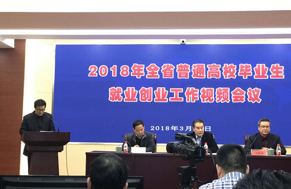 1521706493148.jpg 陶发言_副本.jpg