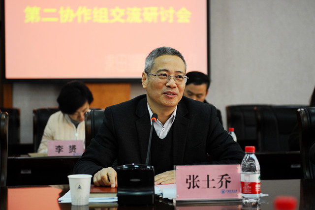 1514248550591.jpg 省纪委会4.jpg