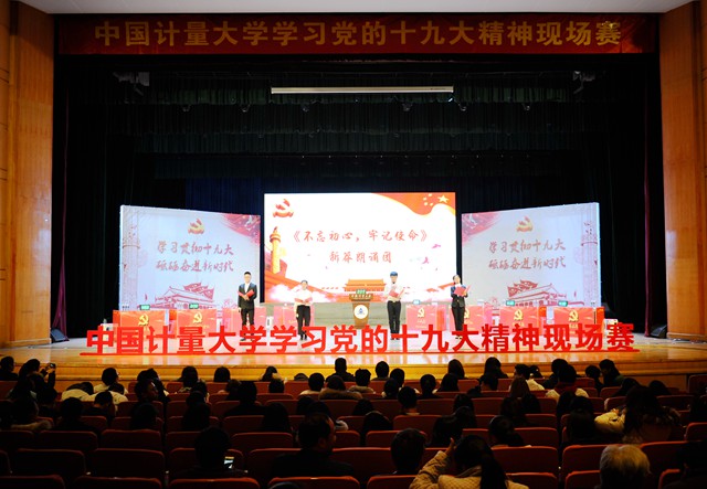 1513160152411.jpg 比赛3.jpg