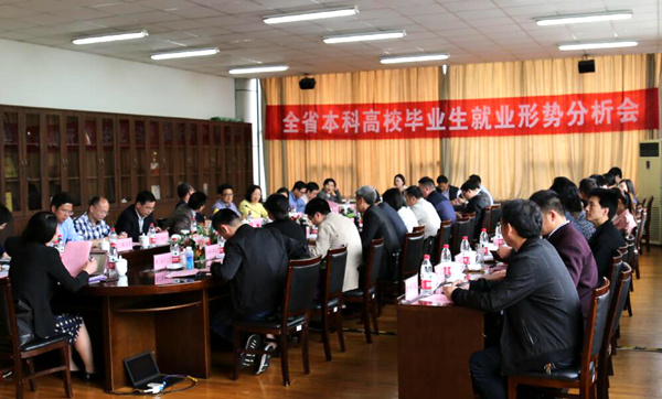 1524729648396.jpg 就业会2.jpg