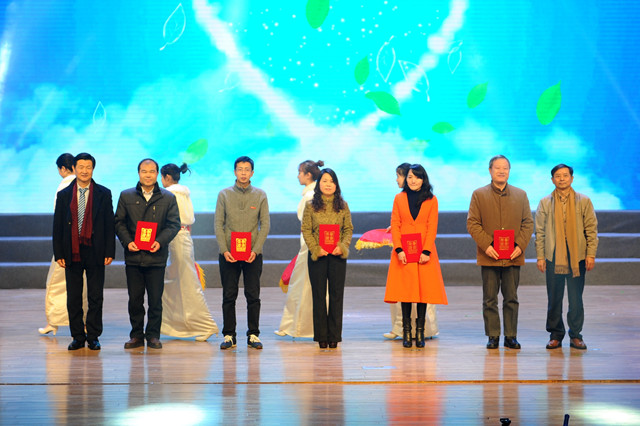 1516265316990.jpg 年会4.jpg