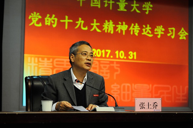 1509498201601.jpg 学习会2.jpg