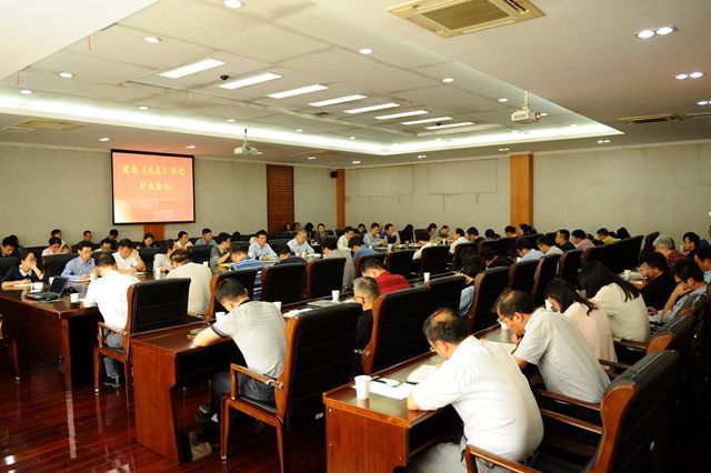 1507775505028.jpg 党委会1.jpg