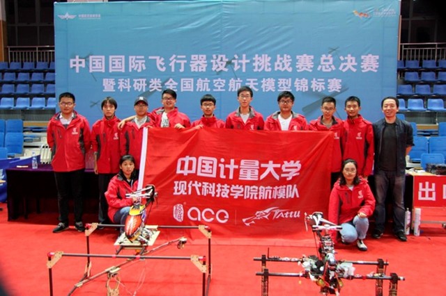 1507857282460.jpg 航模1.jpg