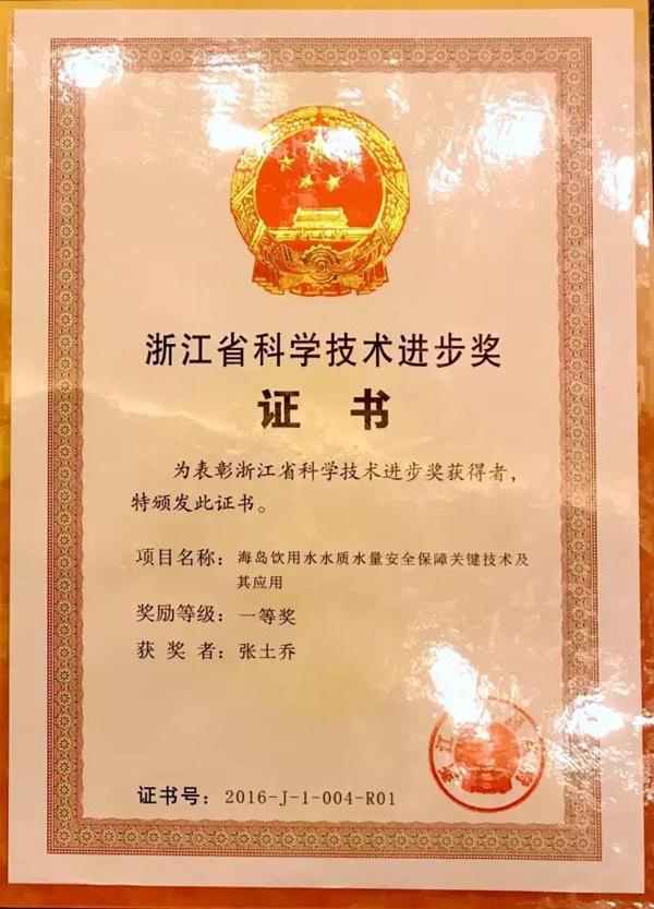 1492649252861.jpg 微信图片_20170420083958.jpg