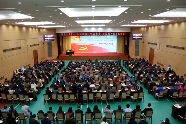 1510279948469.jpg 总局讲座2_副本.jpg