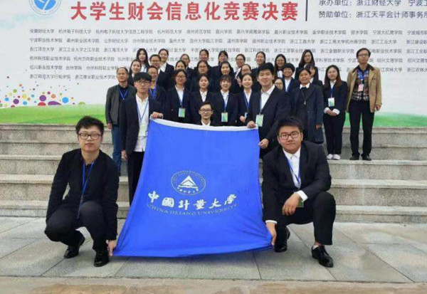 1511228908458.jpg 财会信息化-副本.jpg