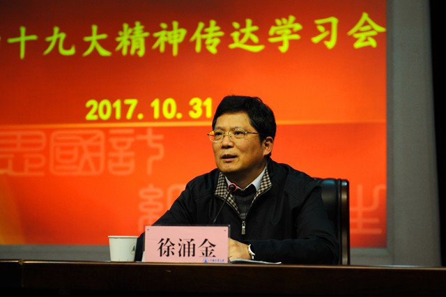 1509498214292.jpg 学习会3.jpg