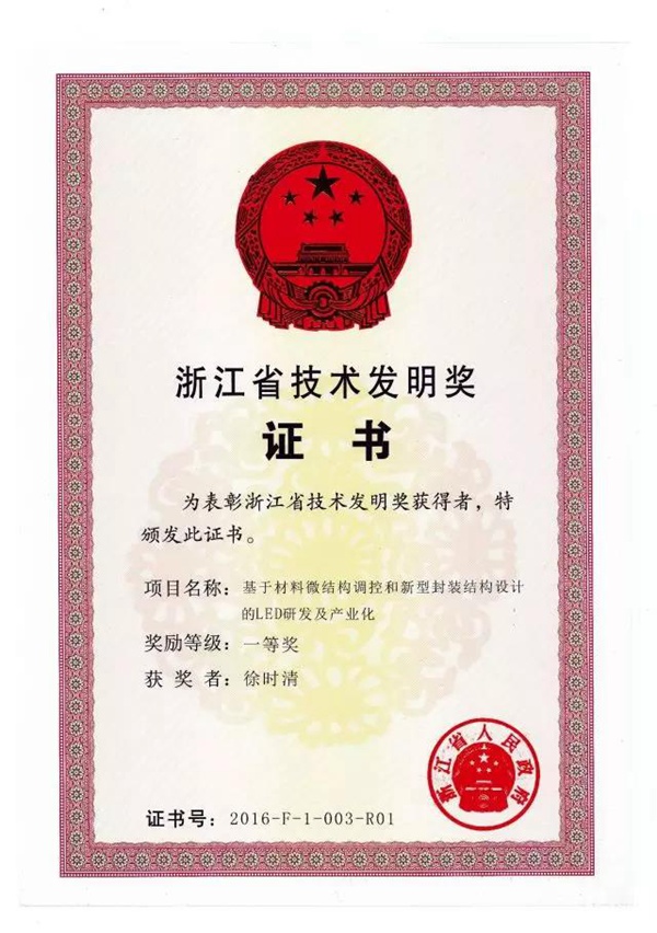 1492649242608.jpg 微信图片_20170420083952.jpg