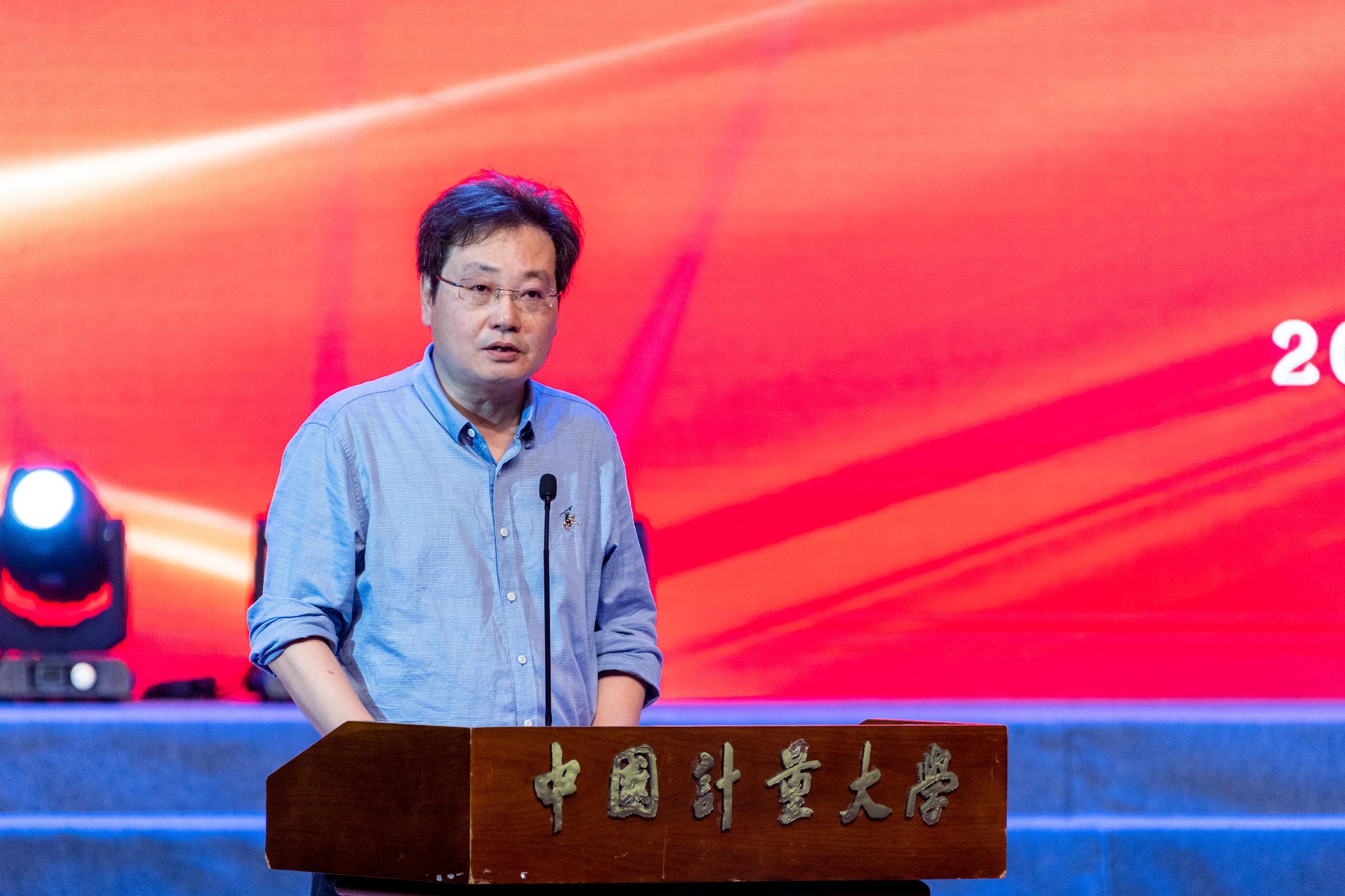 校党委副书记程刚致辞