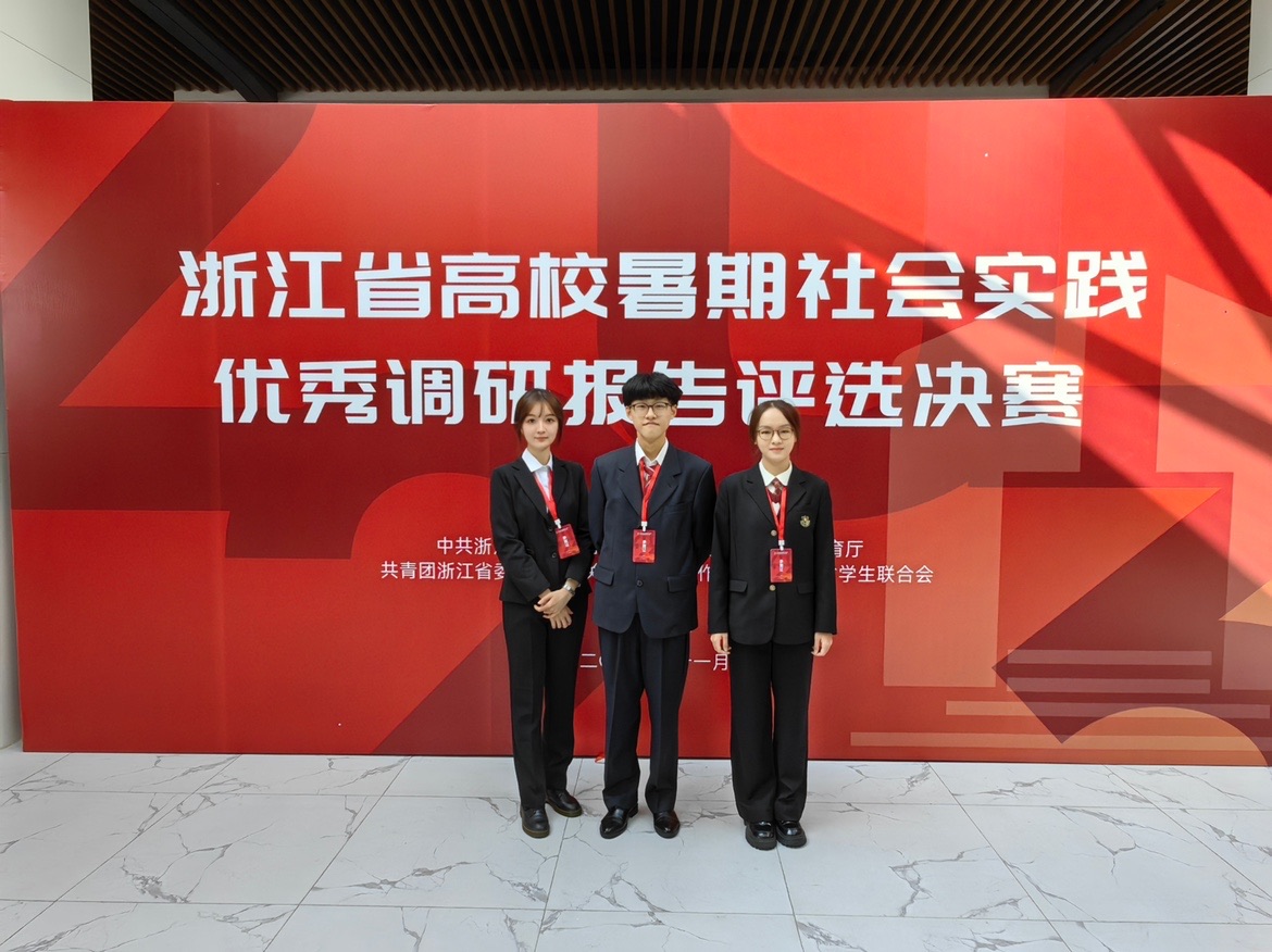 生命学院“顺链之行”团队