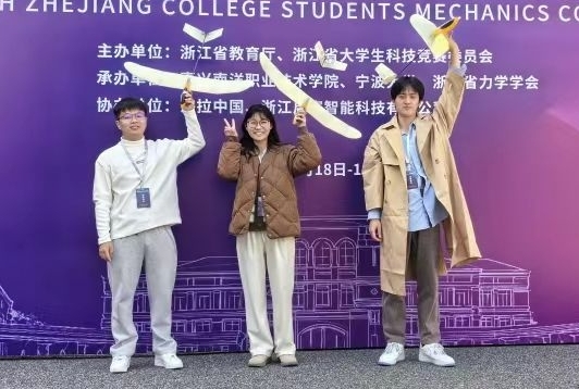 力学竞赛获奖队伍