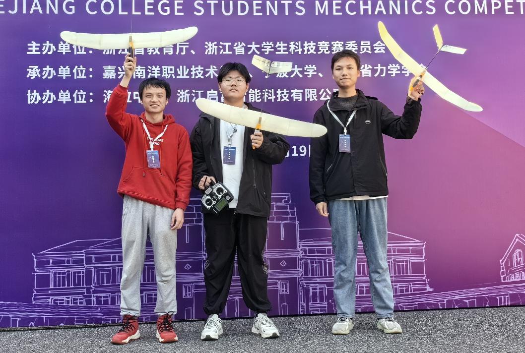 力学竞赛获奖队伍