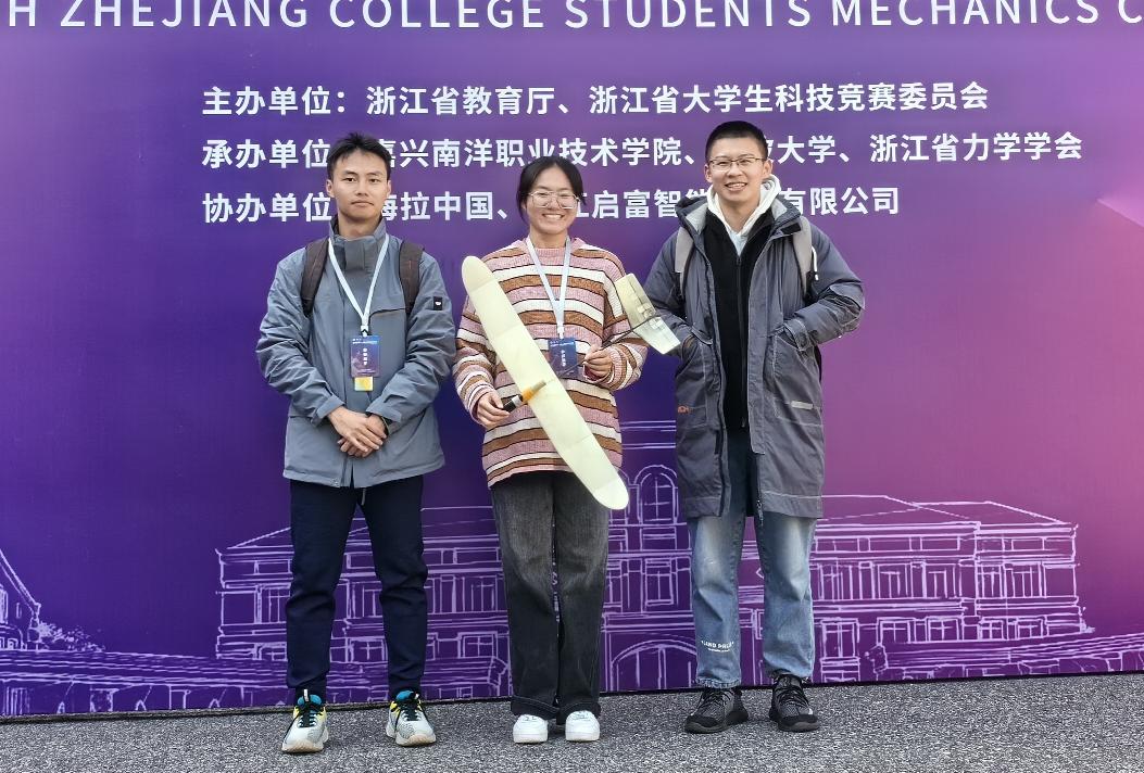 力学竞赛获奖队伍