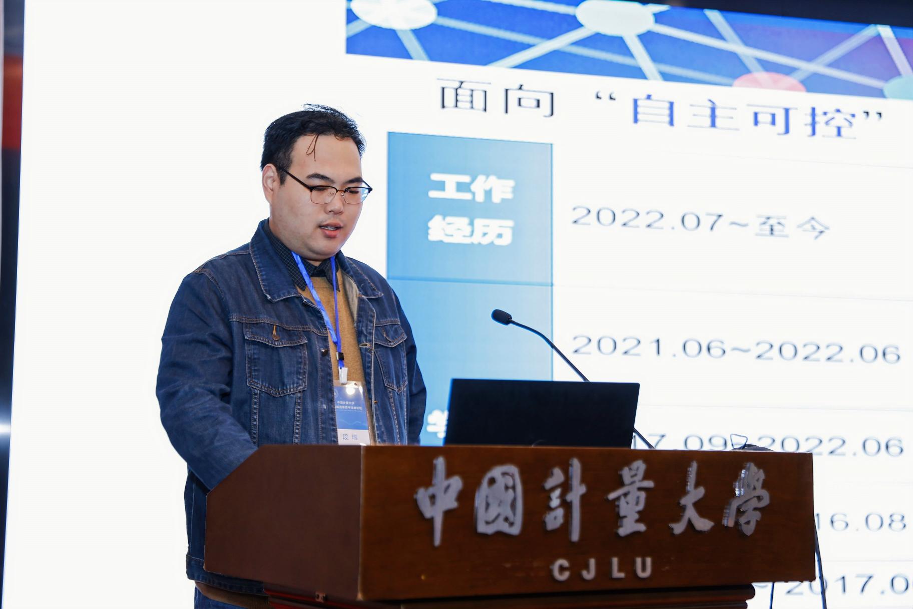 优秀青年学者代表