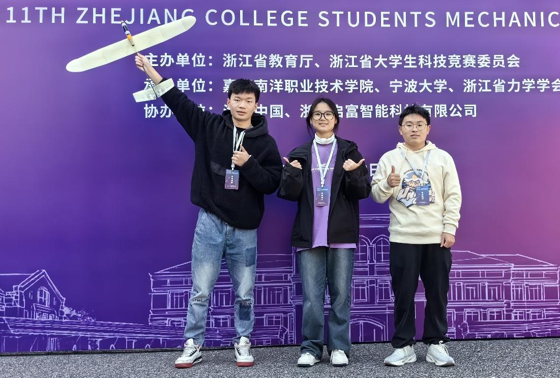 力学竞赛获奖队伍