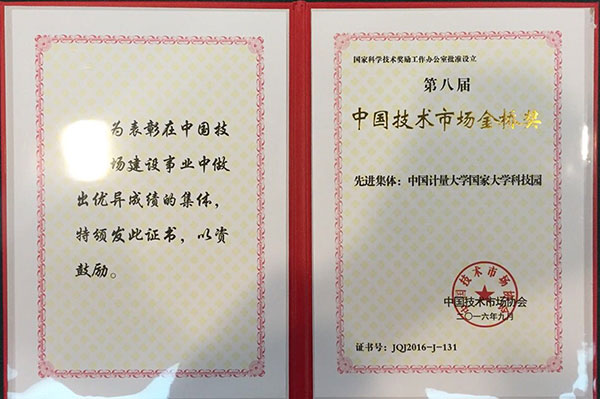 1480582165135.jpg 161201145141.jpg