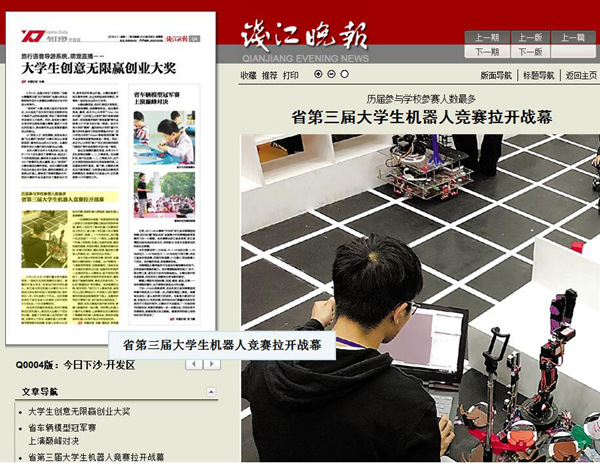 1525659954544.jpg 钱报_副本.jpg