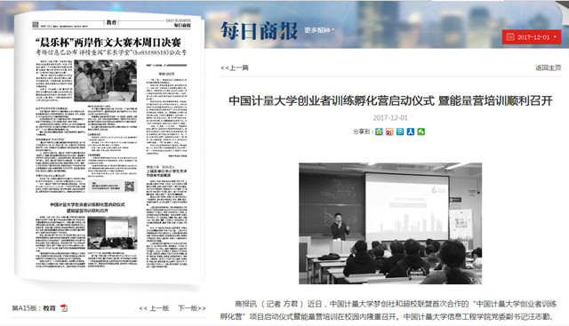 1512103088796.jpg 媒_副本.jpg