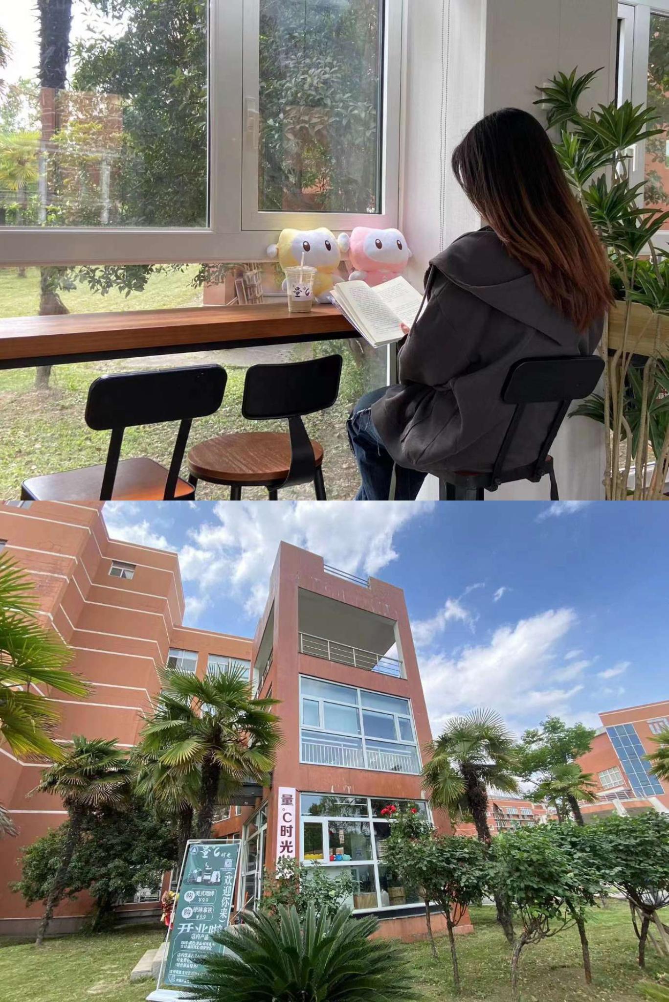 “咖啡+”校园公共文化空间