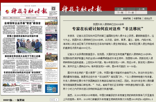 1511741698315.jpg 媒_副本.jpg