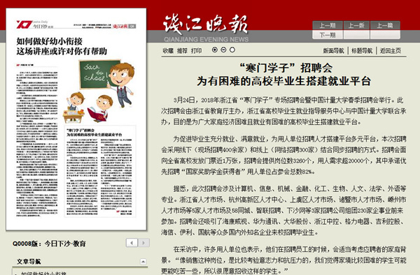 1522215334714.jpg 媒传1_副本.jpg