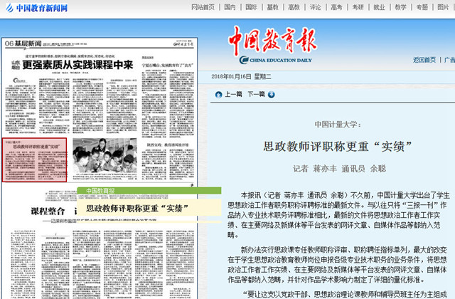 1516072525148.jpg 媒传_副本.jpg