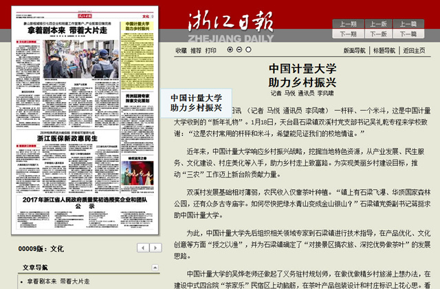 1516320853981.jpg 媒传_副本.jpg