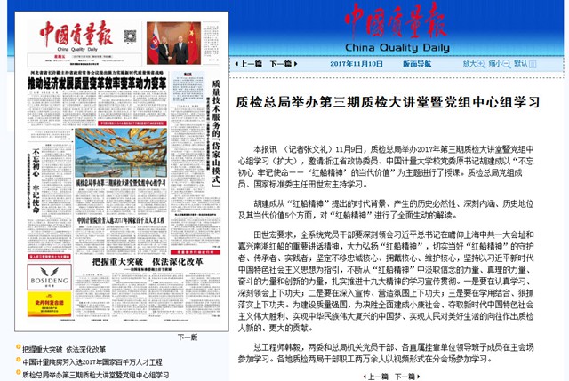 1510547036742.jpg 媒1_副本.jpg