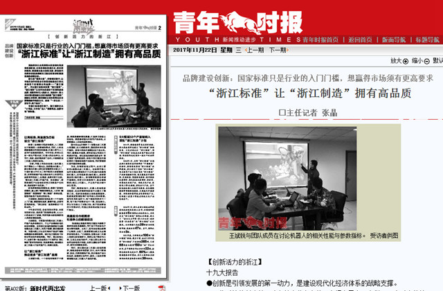 1511328655464.jpg 媒_副本.jpg