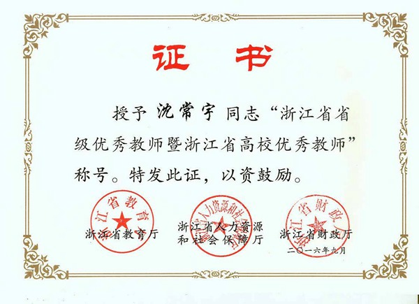 1473499939889.jpg 160910152446.jpg