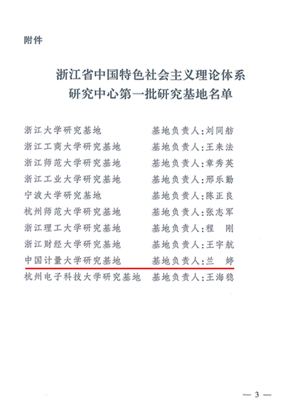 1467876917882.gif 160707150055_副本.gif